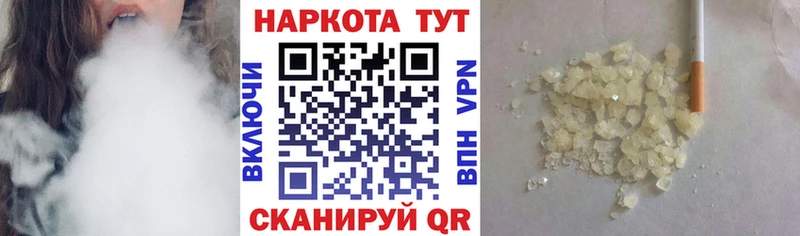 Виды наркоты Калачинск Амфетамин  МЕФ  Гашиш 