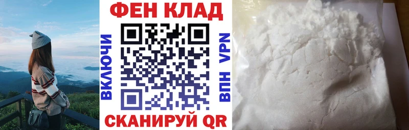 АМФЕТАМИН 97%  mega маркетплейс  Калачинск 