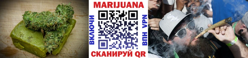 Печенье с ТГК конопля  Калачинск 