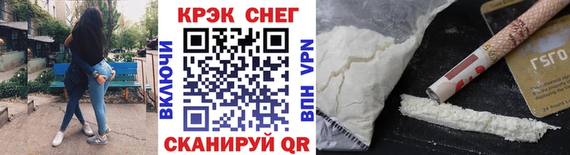 кракен ссылки  Калачинск  COCAIN Fish Scale 