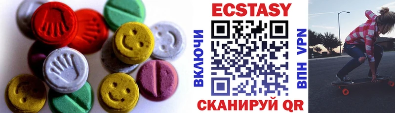 Ecstasy диски  купить наркотики цена  Калачинск 