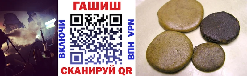 ГАШИШ hashish  Калачинск 