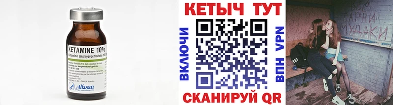 блэк спрут маркетплейс  дарк нет наркотические препараты  Калачинск  Кетамин ketamine  сколько стоит 