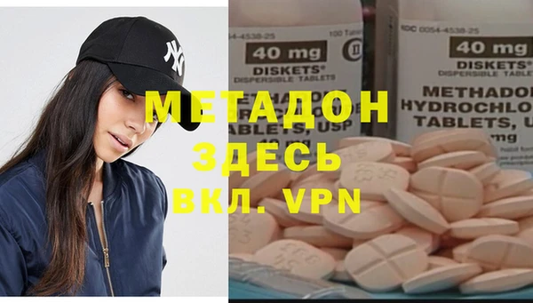 индика Волосово