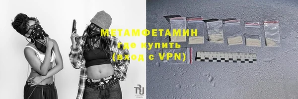 скорость Волоколамск