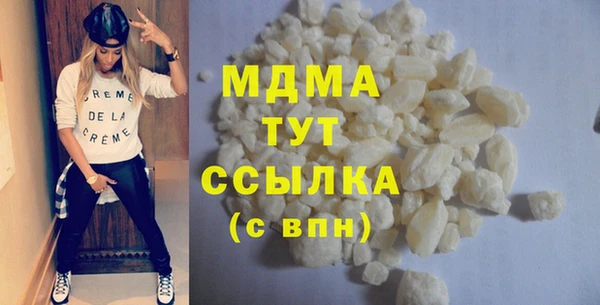 меф Володарск