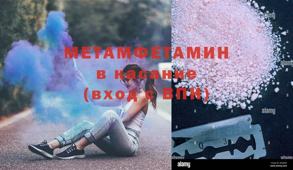 скорость Волоколамск