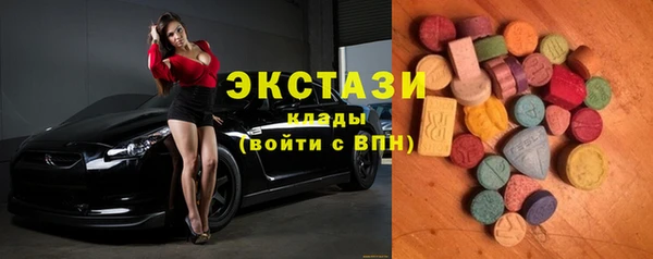 скорость Волоколамск