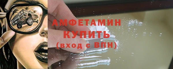 меф Володарск