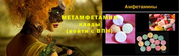 скорость Волоколамск