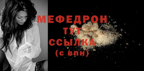 скорость Волоколамск