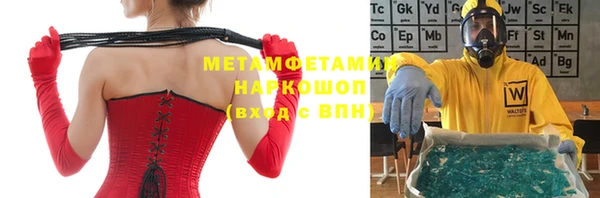 меф Володарск