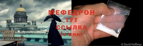 меф Володарск