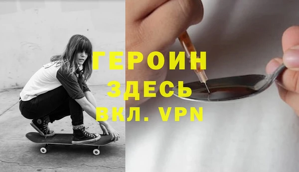 меф Володарск
