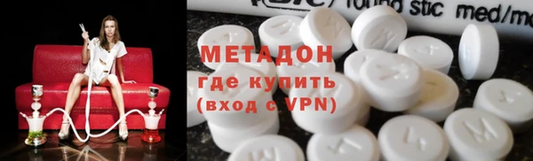 индика Волосово