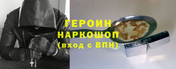меф Володарск