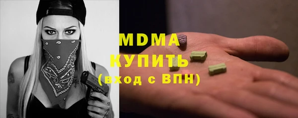 мефедрон мука Бугульма