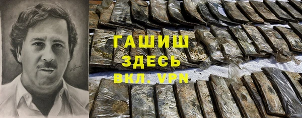 молекула духа Вязники