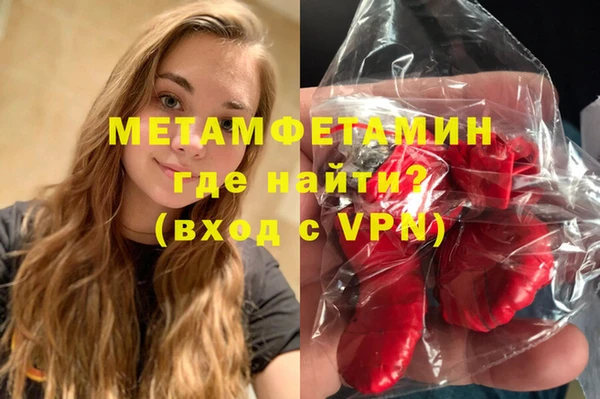 тгк Бронницы
