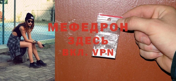 скорость Волоколамск