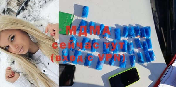 меф Володарск