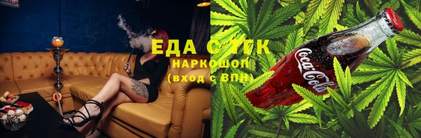 меф Володарск