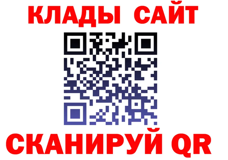 ТГК жижа зеркало это кракен Калачинск
