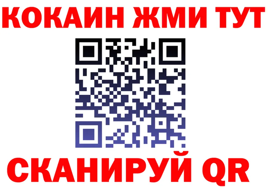 Кетамин ketamine маркетплейс shop MEGA Калачинск