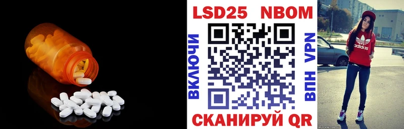 Лсд 25 экстази ecstasy  закладка  Калачинск 