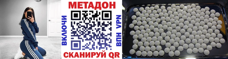 Метадон мёд  где продают   Калачинск 