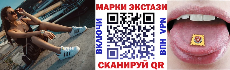 Наркотические марки 1500мкг  Калачинск 